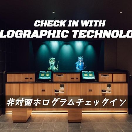 Henn Na Hotel Sendai Kokubuncho 외부 사진