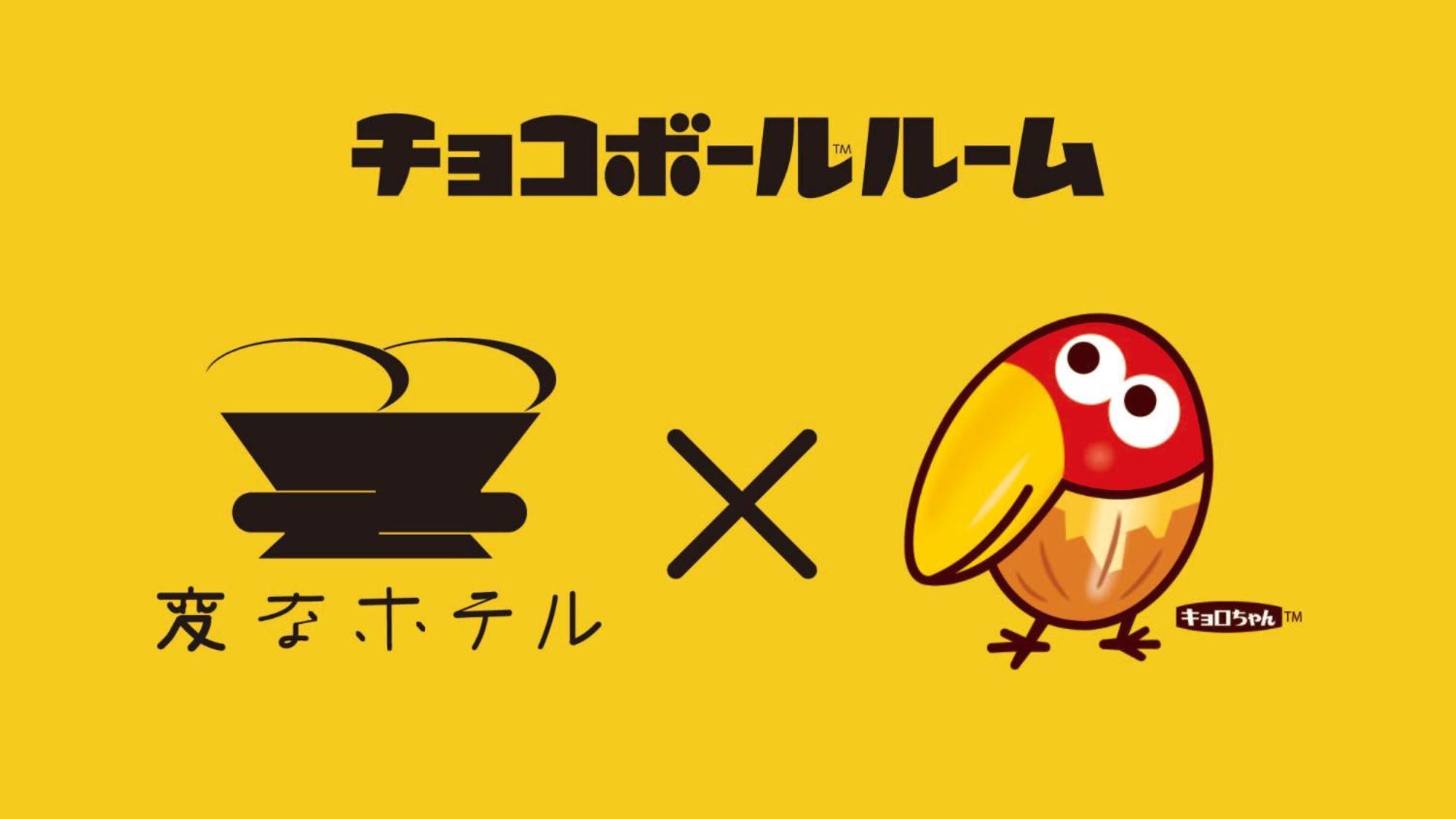 Henn Na Hotel Sendai Kokubuncho 외부 사진